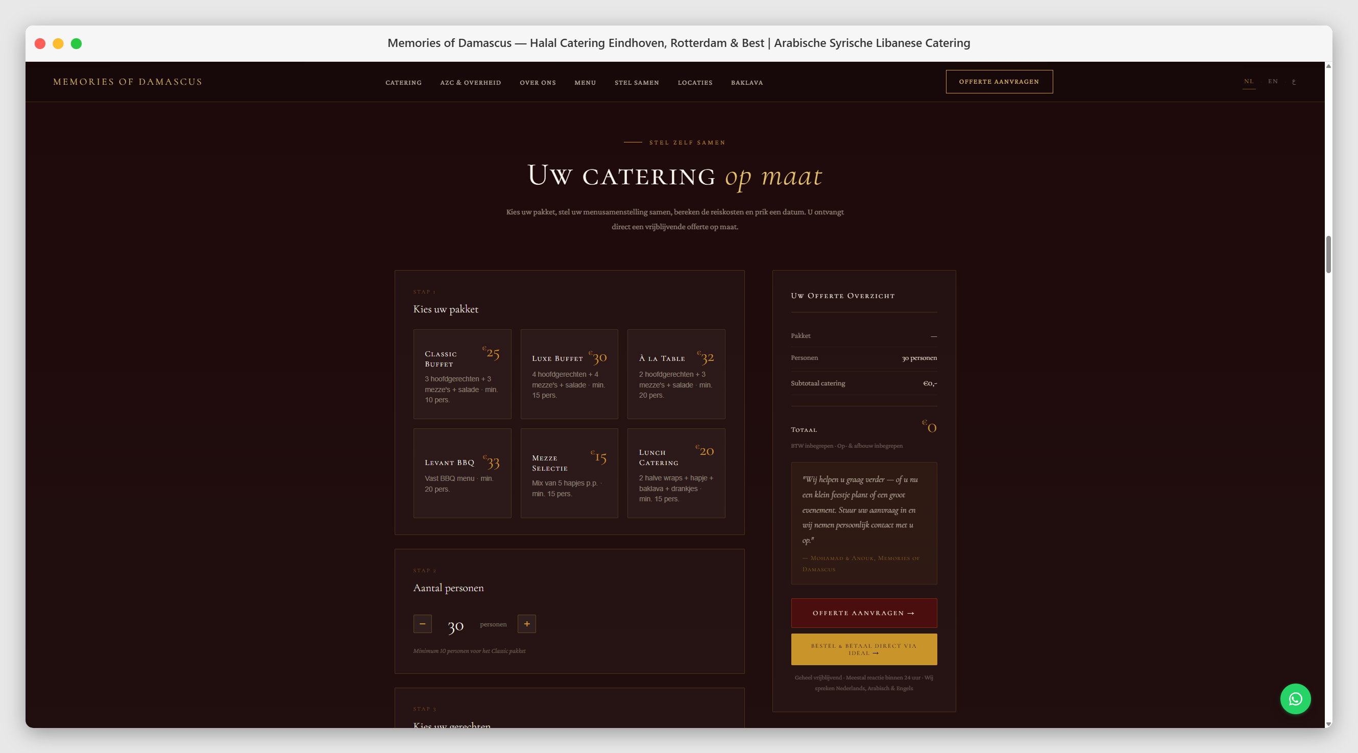 Memories of Damascus website